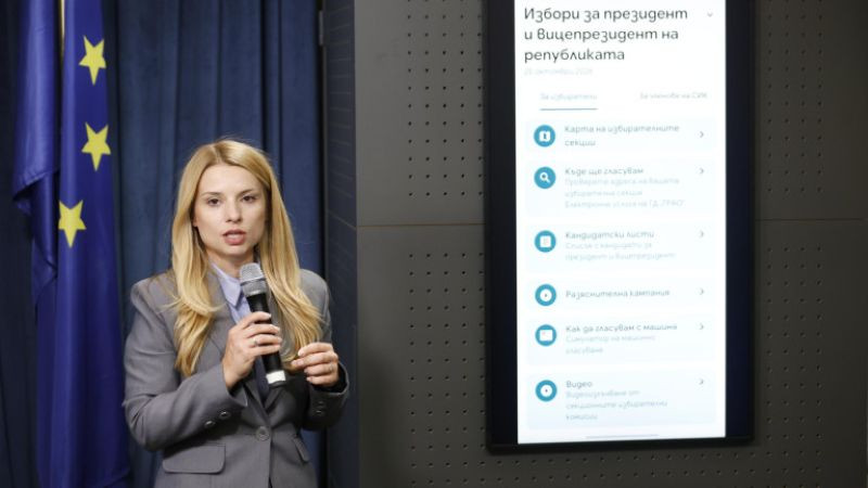Близо 6,6 млн. души имат право на глас на президентските избори